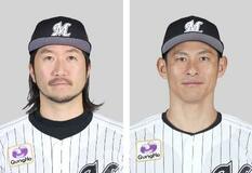 ロッテ石川歩、荻野貴司が退団