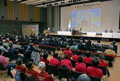 全国レクリエーション大会開会式