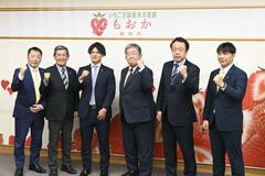 チーム一丸「日本一を」