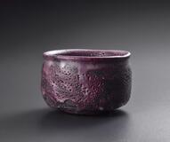 窯変追究、多彩な作品