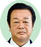 平山氏、高裁提訴へ