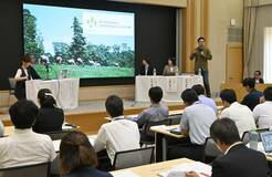 地域資源活用へ議論