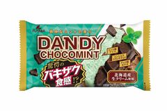 「バキザク食感」ダンディーチョコミント味が登場　宇都宮のフタバ食品、セブンで発売