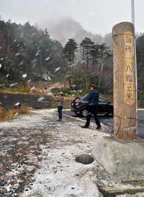 金精道路で降雪　日光