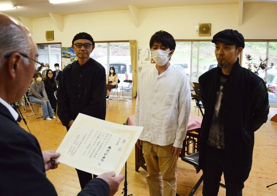 町長賞の表彰を受ける構想計画所のメンバー