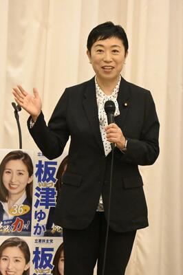 立民県連主催の会合に出席した辻元代表代行＝２５日午前、栃木市内