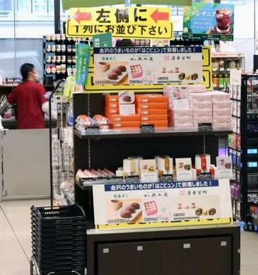 新幹線の貨客混載サービス「はこビュン」で輸送され、JR仙台駅のコンビニに並ぶ北陸の特産品=22日午後