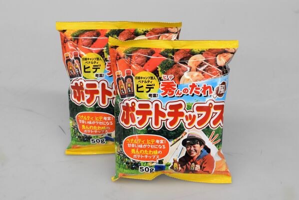 関口の「秀んのたれ風ポテトチップス」