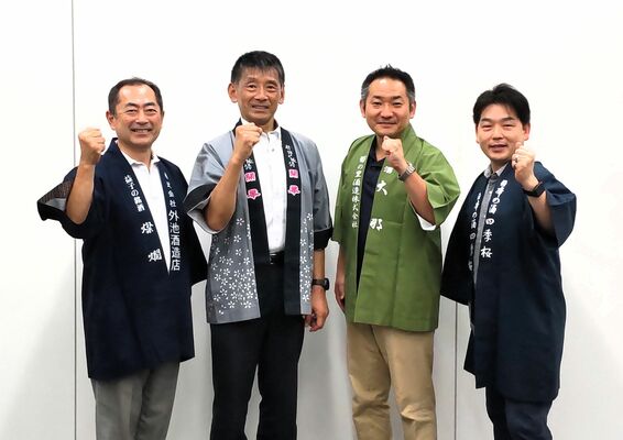 米国で開かれる日本酒イベントに参加する県内蔵元の代表者＝県庁