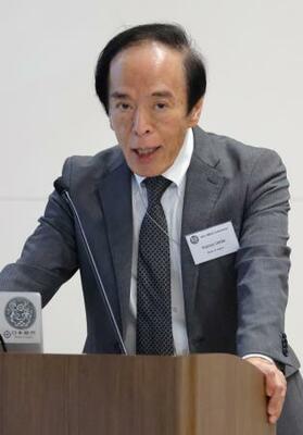 国際会議で開会のあいさつをする日銀の植田総裁=27日午前、日銀本店
