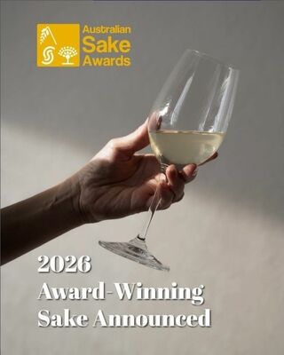 「オーストラリア日本酒アワード2026」のフライヤーデザイン