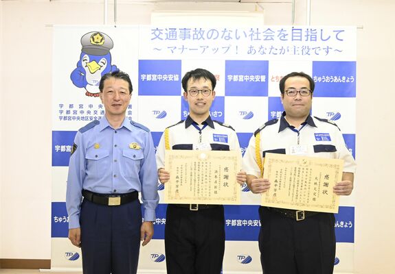 森平署長（左）から感謝状を受け取った坂巻さん（中央）と大桃さん