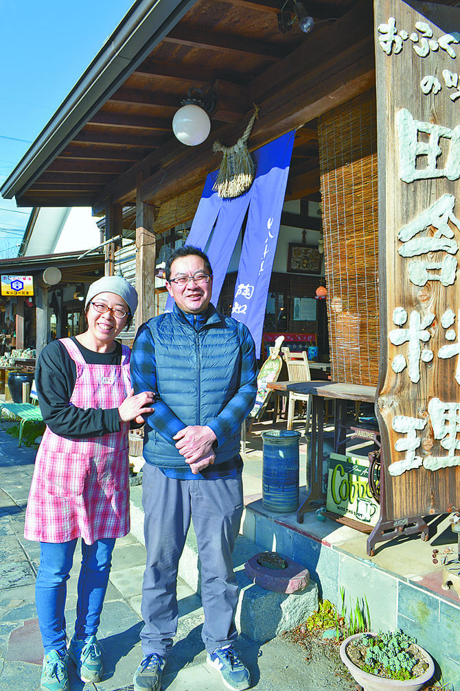店主の井上敏一さん、美智代さん夫妻