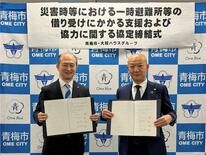 東京都青梅市と「災害時等における一時避難場所等の借り受けにかかる支援お…