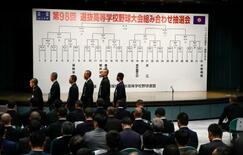 昨夏Ｖの沖縄尚学が開幕戦に登場