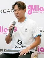 船水雄太がマイアミと再契約