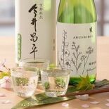 ２１日に「四季桜」飲み比べ　ＳＡＫＥ＿ＴＯ＿ＳＡＫＥ