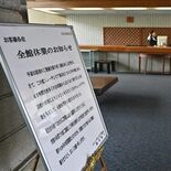 鹿沼・ニューサンピア栃木が営業終了　当面の間全館休業に　売却先は複数の…