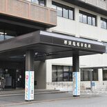 年100万円の給付金で夢を応援　那須塩原市と那須町　篤志家からの寄付を…