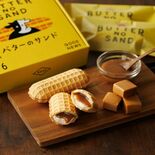 新ブランド「バターのサンド」発売　那須のグッドニュース・ネイバーズに本…