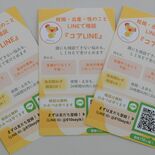 虐待防止へ、育児相談周知を強化　栃木県内ＮＰＯなど、外国人にもアプローチ