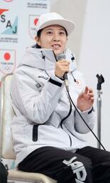 金メダル候補の丸山「出し切る」