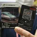バイク好きも鉄道ファンも「メグロの聖地」へ　JRとカワサキが異色のコラ…