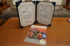 「広報はしもと」が和歌山県広報コンクールで2冠を獲得しました