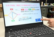 男女平等学ぶ教材作成　県教委　デジタル化、学校で活用