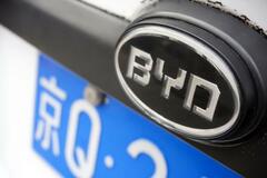 ＢＹＤの「奴隷労働」認定