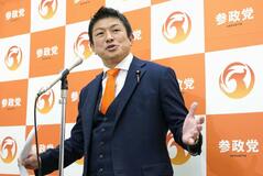 再審見直し 成立公算