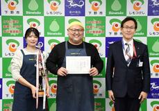 下野の卵焼き 準グランプリ