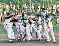 感動の2019　待望の2020