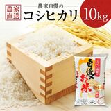 ふるさと納税 最高額に　大田原市本年度見込み、目標迫る２億9400万円　牛肉、資生堂商品も人気