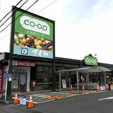 コープ栃木店がリニューアルオープン　ベーカリーなど新設、生食用おつまみ強化