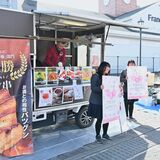 佐野アウトレットで「いちごマルシェ」　ピザやパフェなど15店舗　高校生飼育「北陵いちご豚」とコラボも