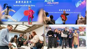 中国のシルクロードの拠点、西安がミラノで文化交流と都市ブランドを推進