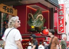 万博の豪応援、竜にヒツジの角