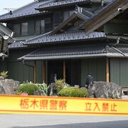 上三川強盗殺人事件の遺族がコメント公表　「家族は今、どん底にいる」