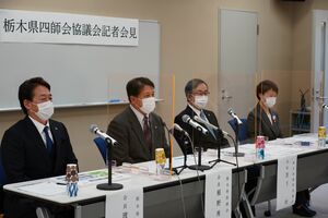 緊急事態宣言により「県民の意識が変わる」と、稲野県医師会長（左から２人目）は期待感を示した＝13日午後４時、宇都宮市駒生町