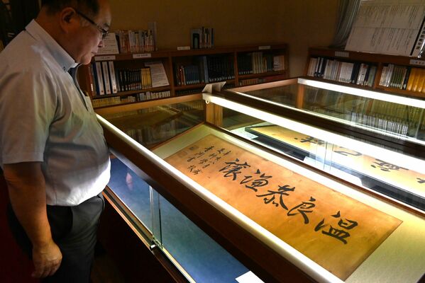 渋沢栄一の直筆書「温良恭謙譲」