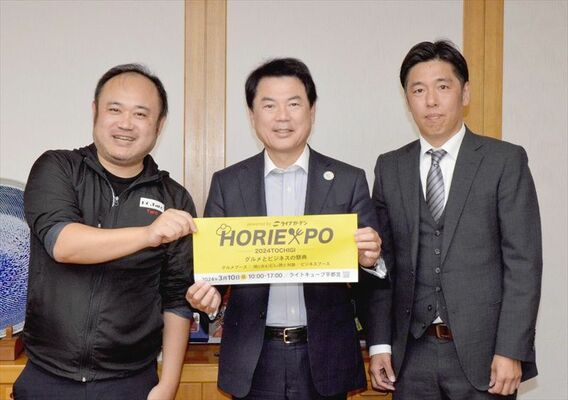 市長（中央）を表敬訪問したイベント関係者