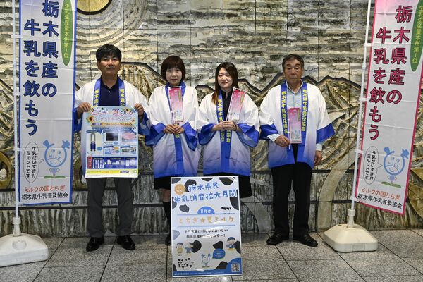 夏ミルクキャンペーンをＰＲする臼井会長（右）ら＝５日午前、下野新聞社