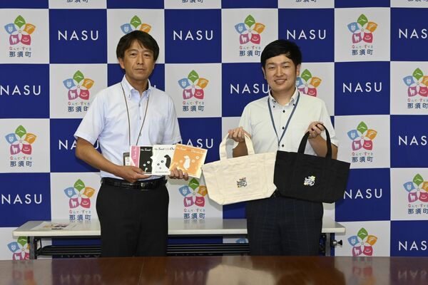 新たにふるさと納税の返礼品として追加されるオリジナルグッズ