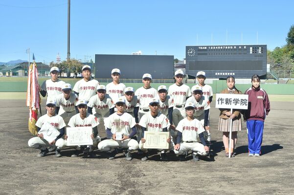 優勝した作新