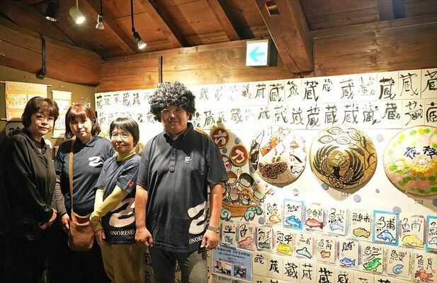 約４００点が並ぶ己書展