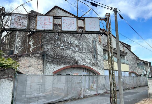 解体工事が進む足利東映プラザ劇場