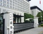 中国、日本の防衛企業に輸出規制