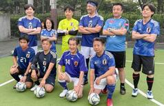 Ｆ組の３カ国とフットサル交流