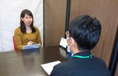 「働きづらさ」に就労支援